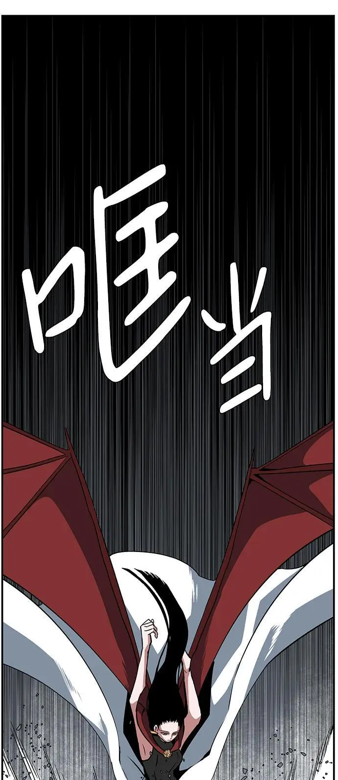 [第118话] 目标（38） 第17页