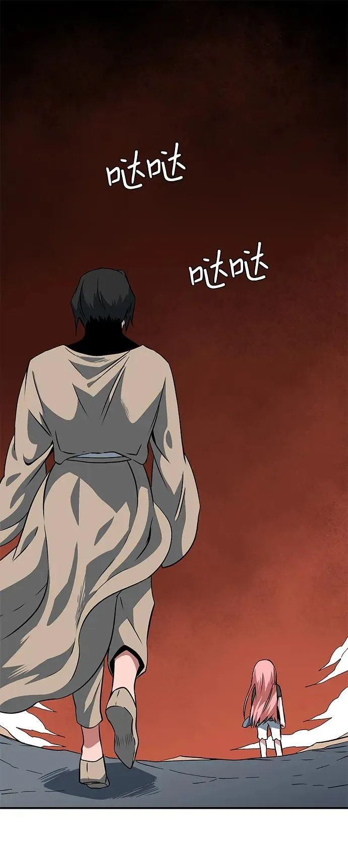 [第118话] 目标（38） 第26页