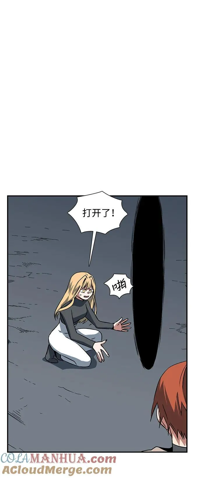 [第118话] 目标（38） 第31页