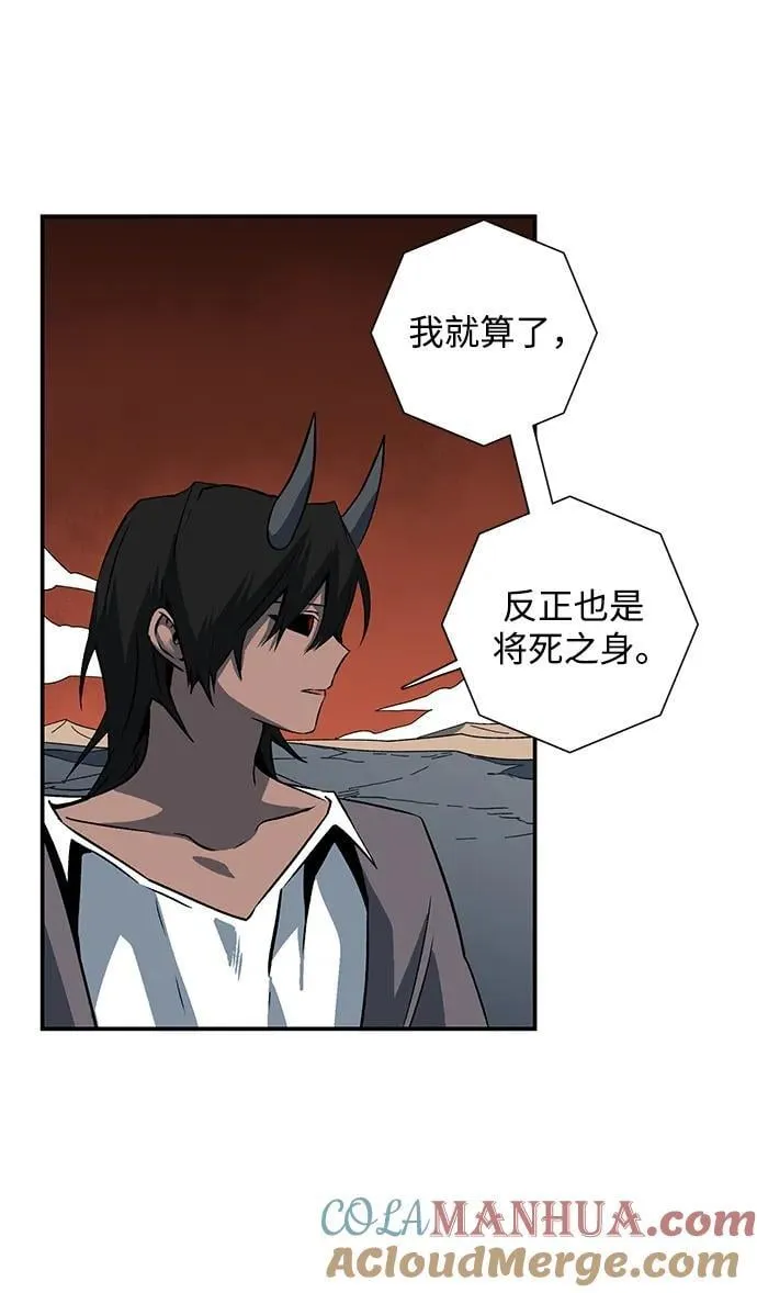 [第118话] 目标（38） 第34页