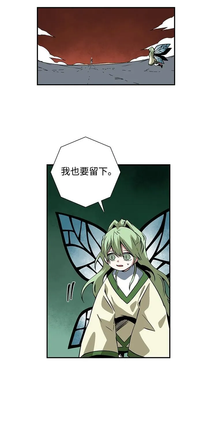 [第118话] 目标（38） 第35页