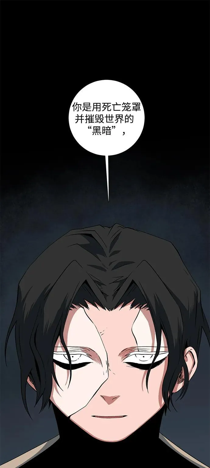[第118话] 目标（38） 第56页