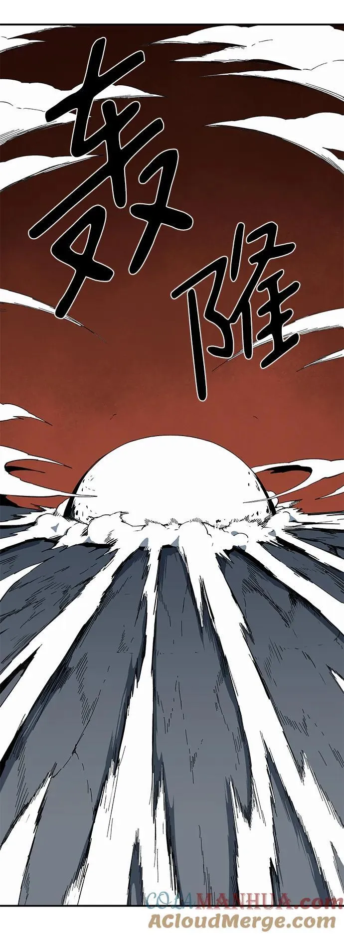 [第118话] 目标（38） 第61页