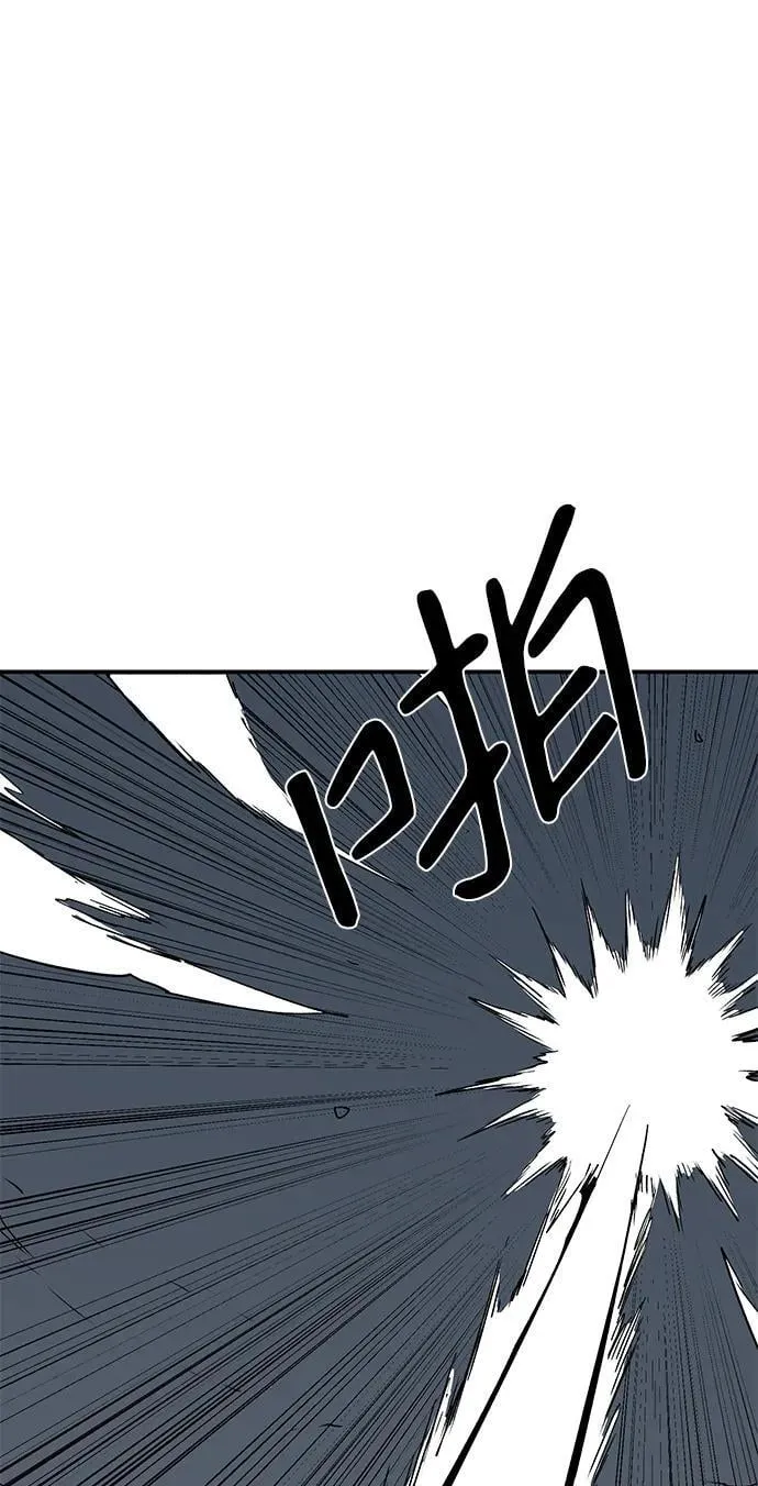 [第118话] 目标（38） 第81页
