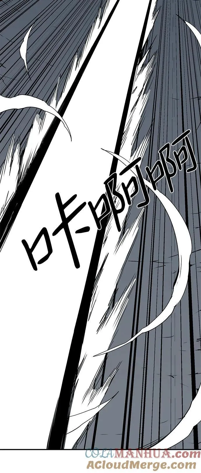 [第118话] 目标（38） 第82页