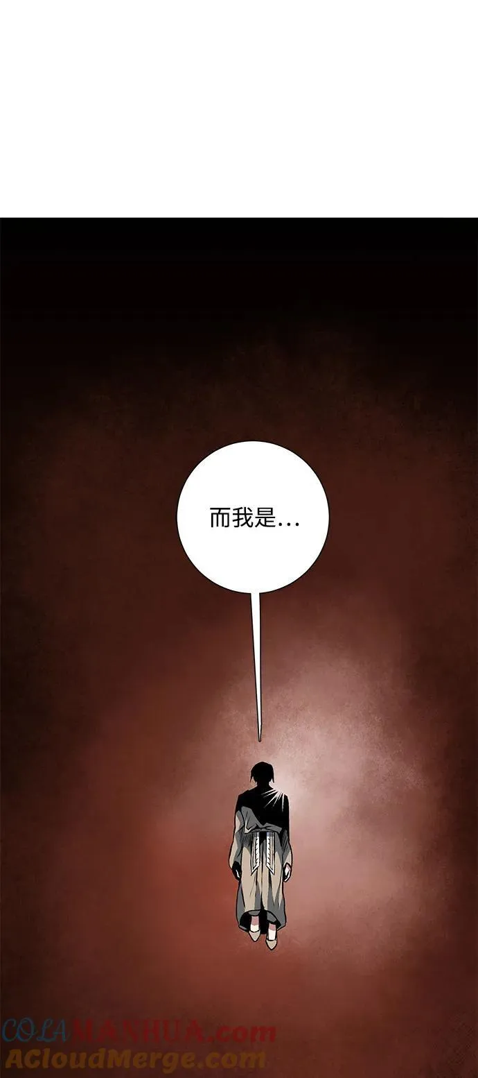 [第118话] 目标（38） 第88页
