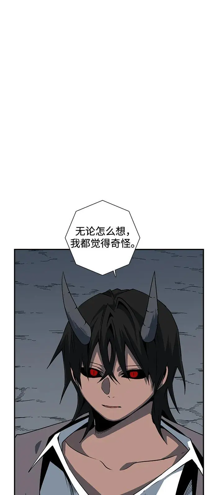 [第119话] 目标（39） 第2页