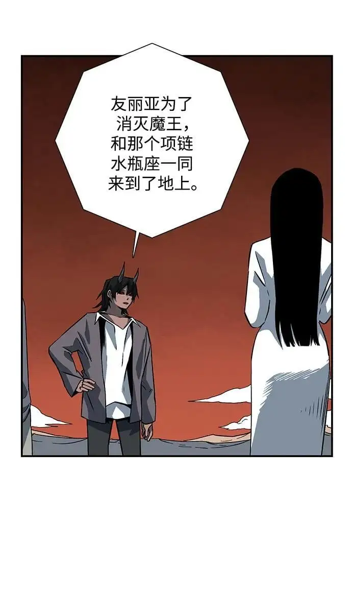 [第119话] 目标（39） 第12页