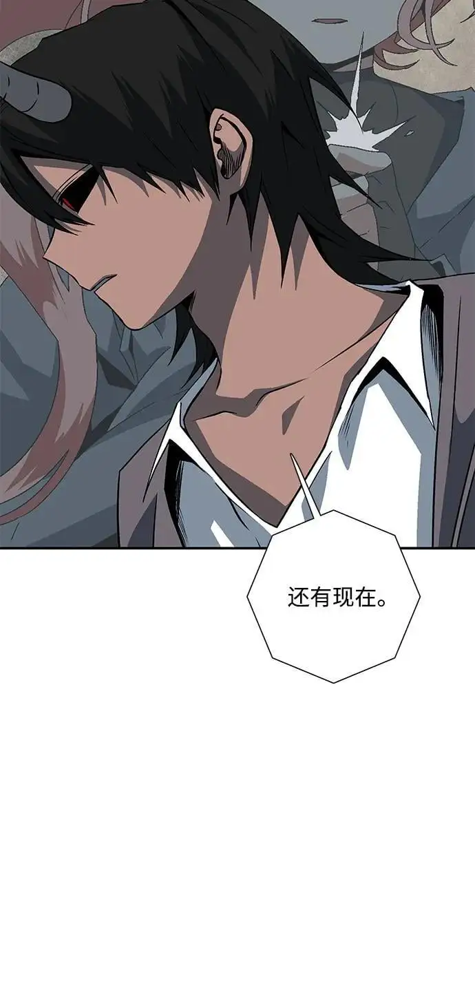 [第119话] 目标（39） 第15页