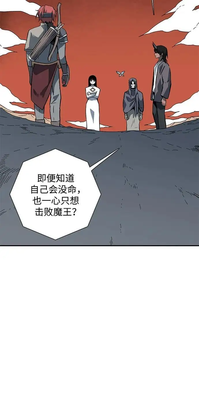[第119话] 目标（39） 第21页