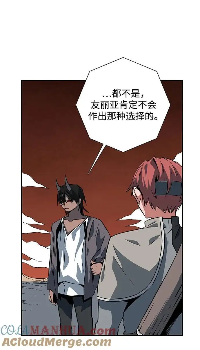 [第119话] 目标（39） 第22页