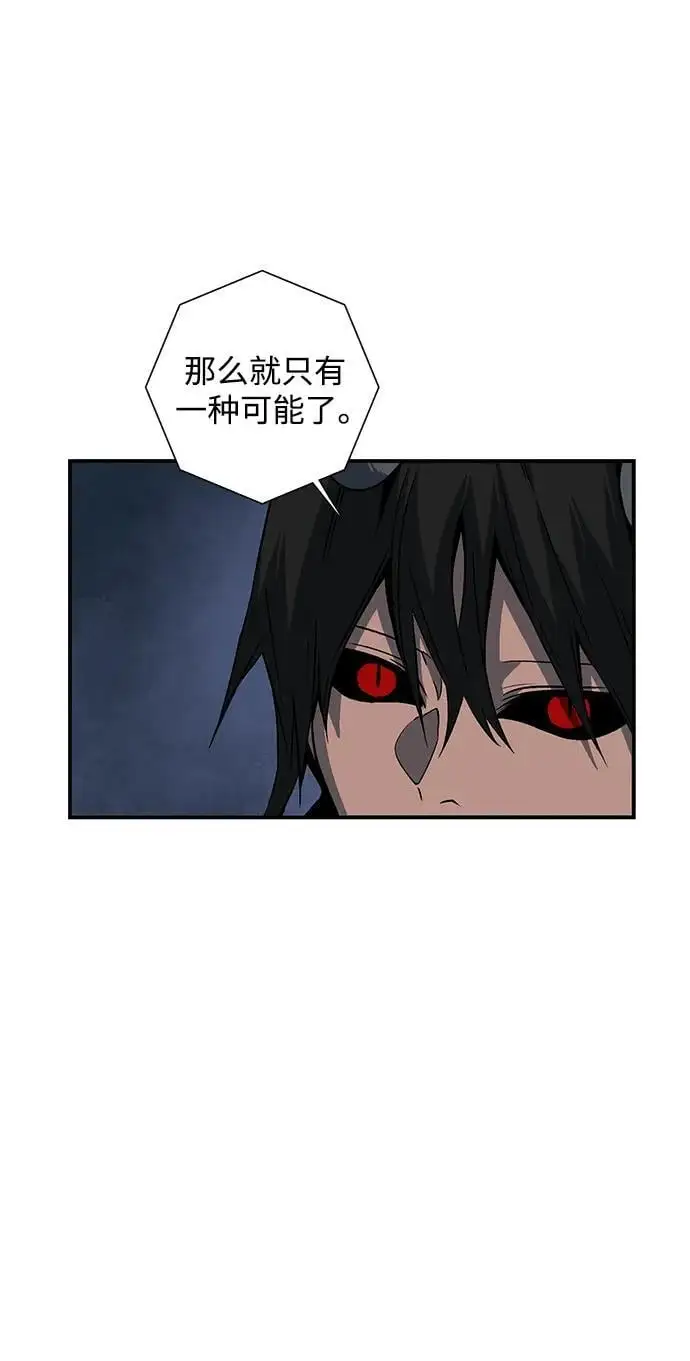 [第119话] 目标（39） 第23页