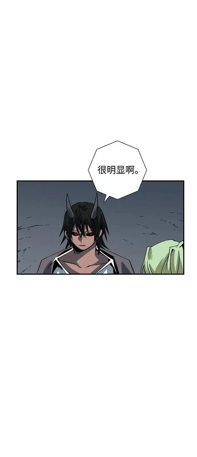 [第119话] 目标（39） 第26页