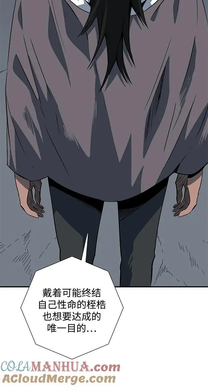 [第119话] 目标（39） 第28页