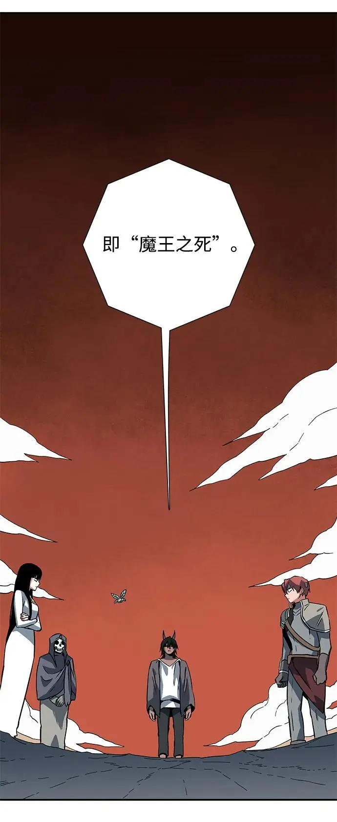 [第119话] 目标（39） 第29页