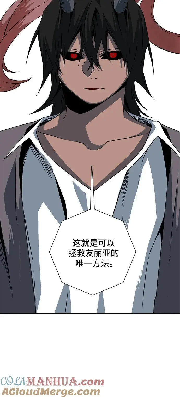 [第119话] 目标（39） 第31页