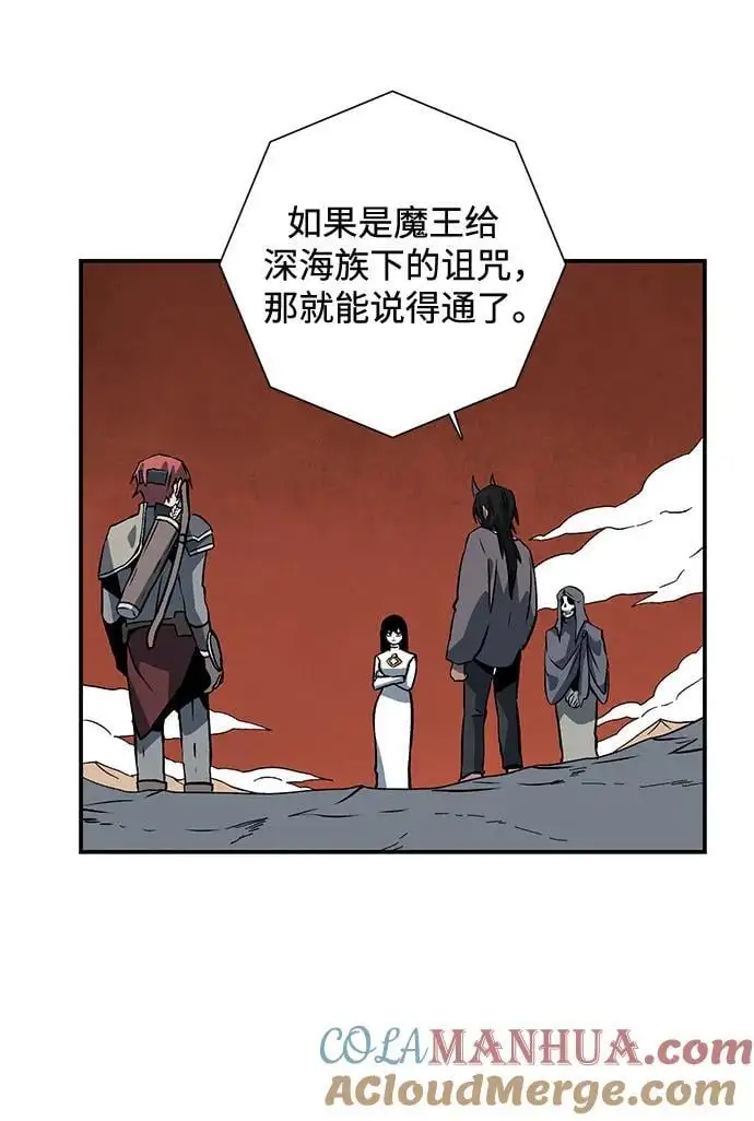 [第119话] 目标（39） 第34页