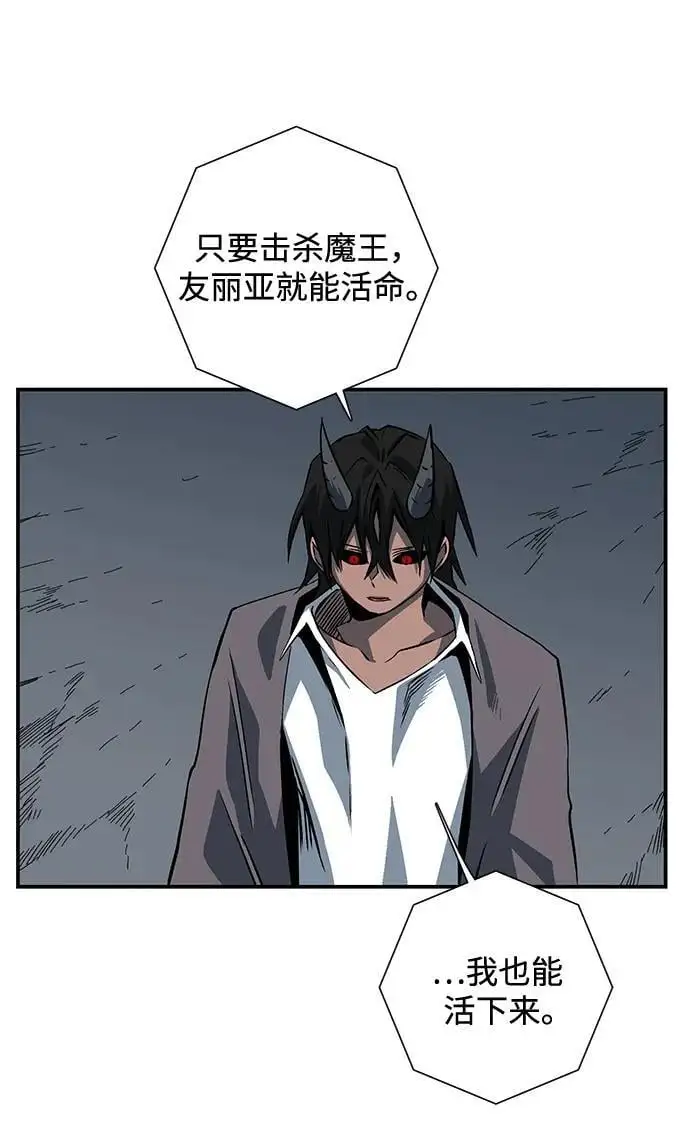 [第119话] 目标（39） 第35页