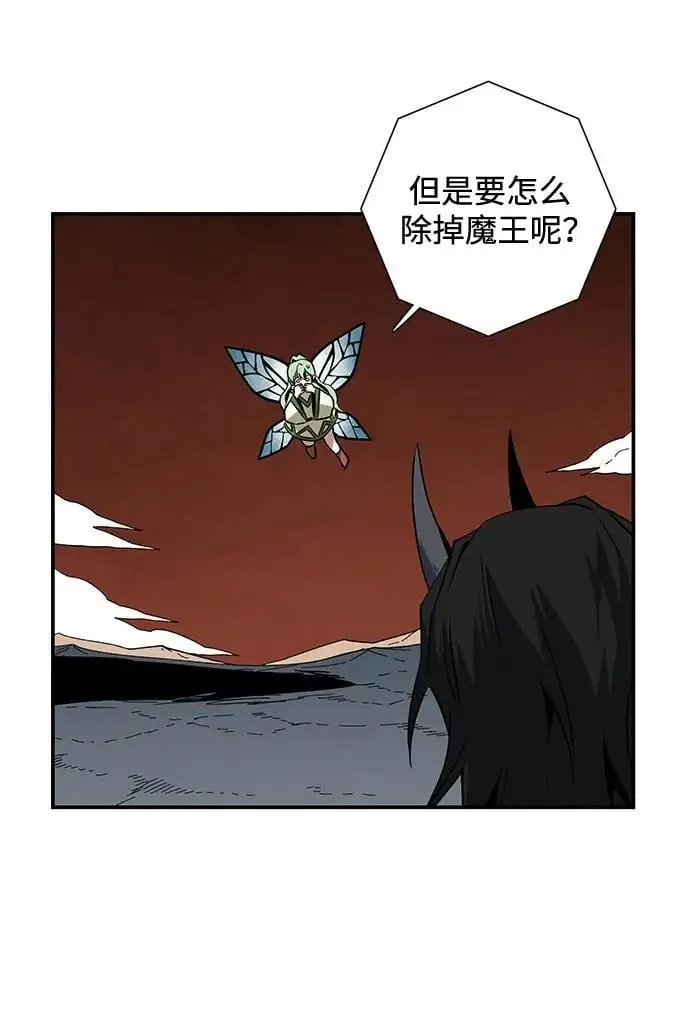 [第119话] 目标（39） 第36页
