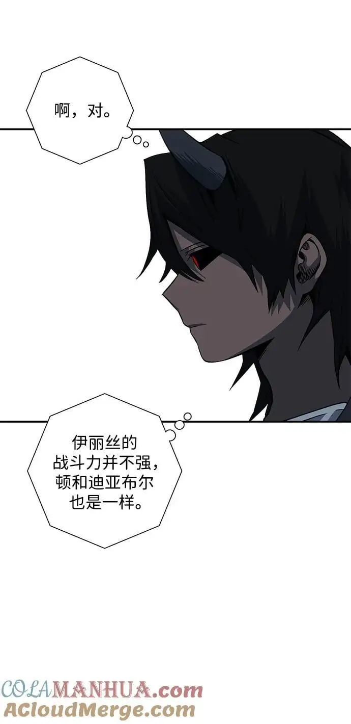 [第119话] 目标（39） 第43页