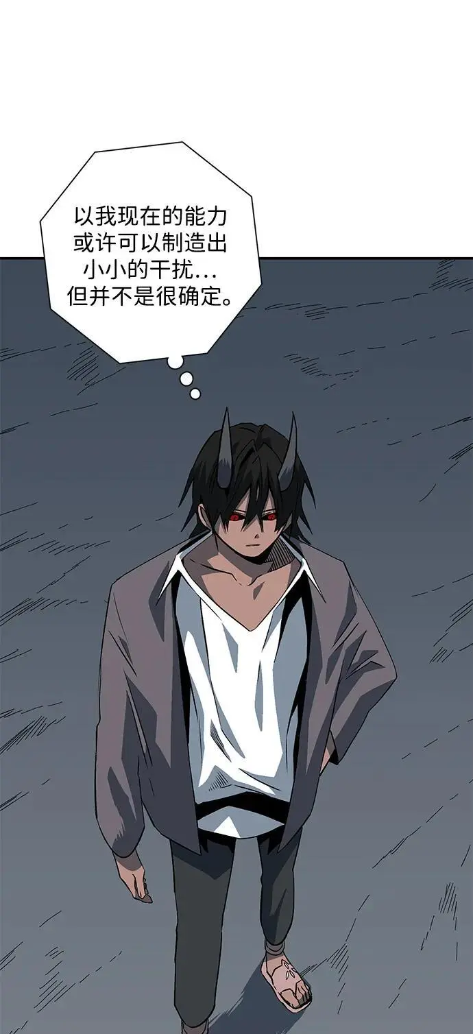 [第119话] 目标（39） 第44页