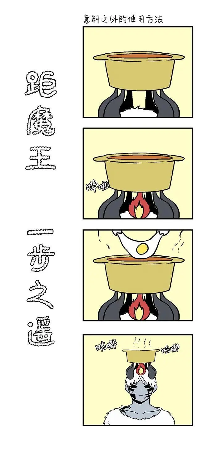 [第119话] 目标（39） 第56页