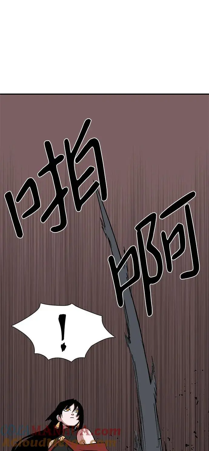 [第119话] 目标（39） 第67页