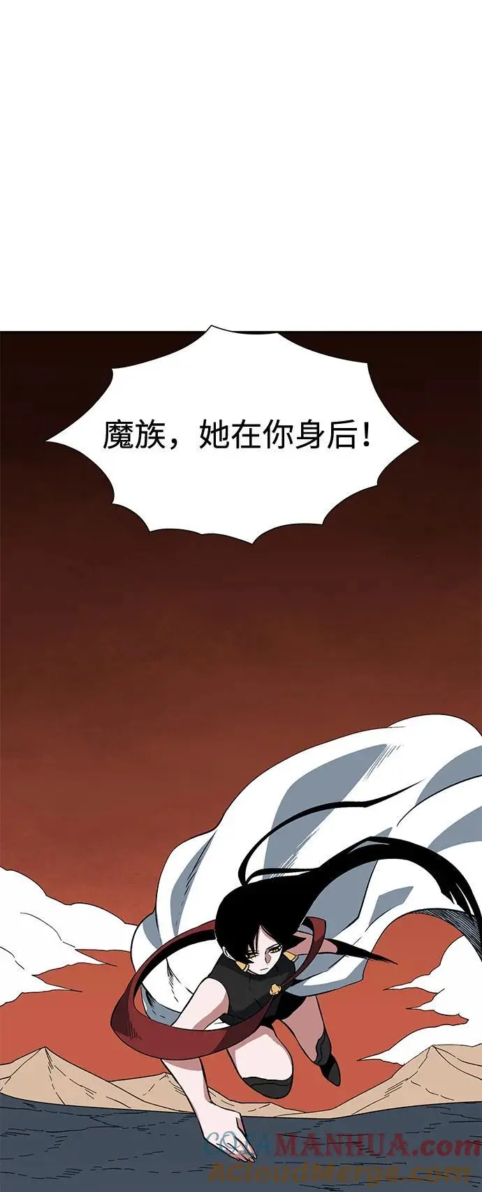 [第119话] 目标（39） 第73页