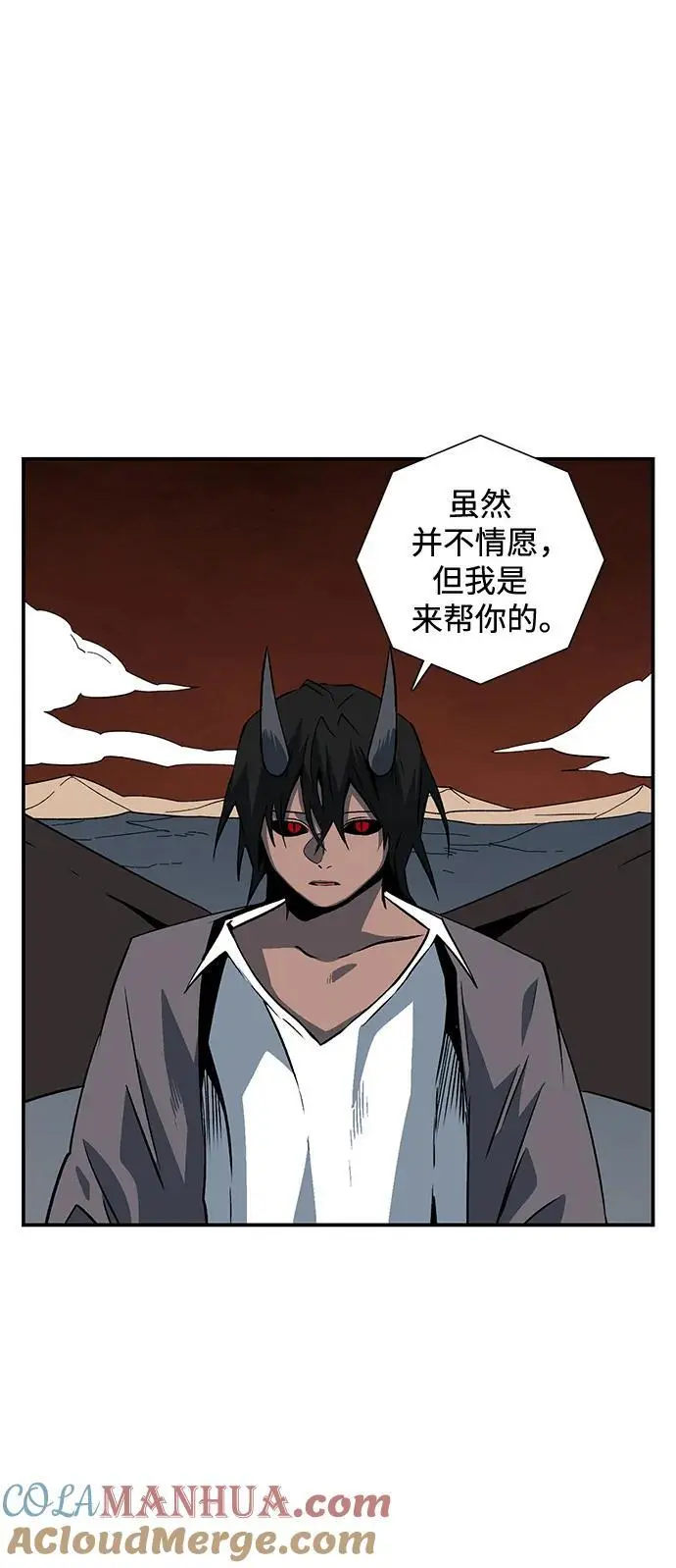 [第119话] 目标（39） 第79页