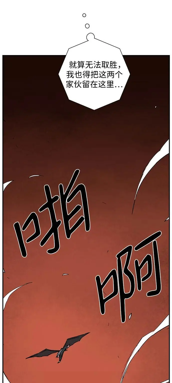 [第119话] 目标（39） 第83页