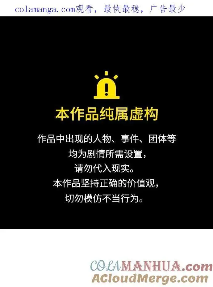 [第120话] 目标（40） 第1页