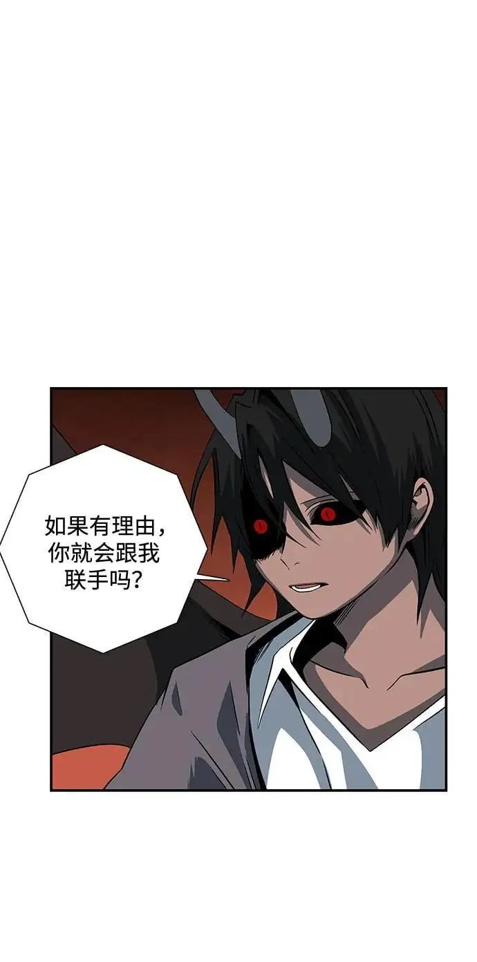 [第120话] 目标（40） 第3页