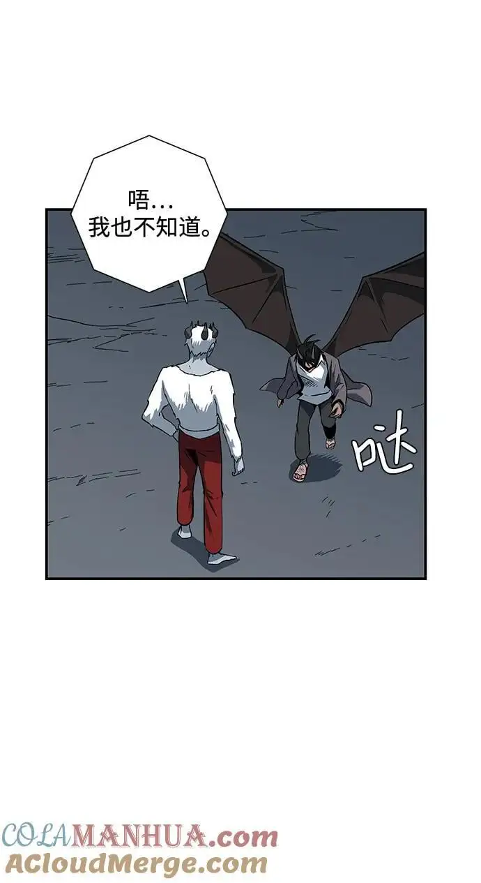 [第120话] 目标（40） 第4页