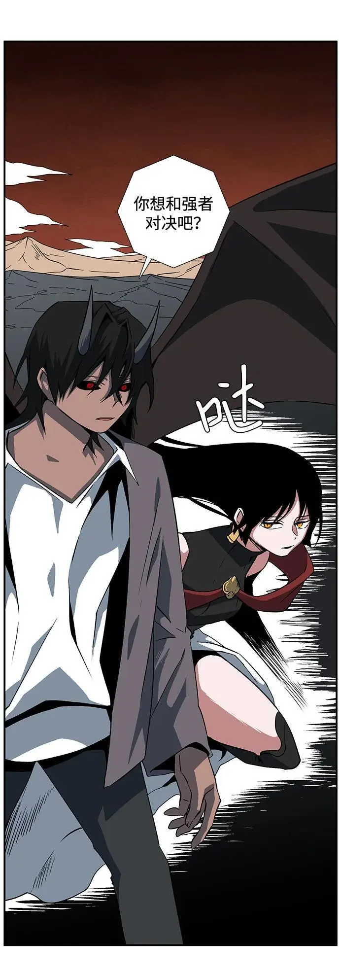[第120话] 目标（40） 第5页