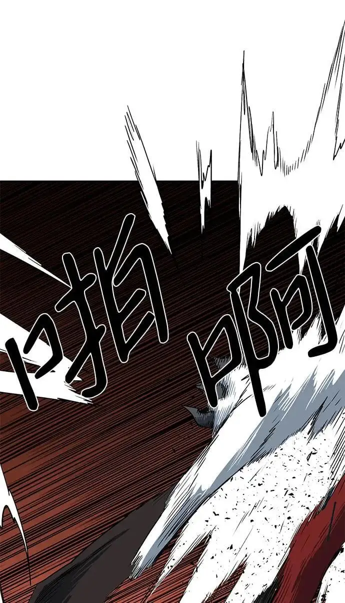 [第120话] 目标（40） 第6页