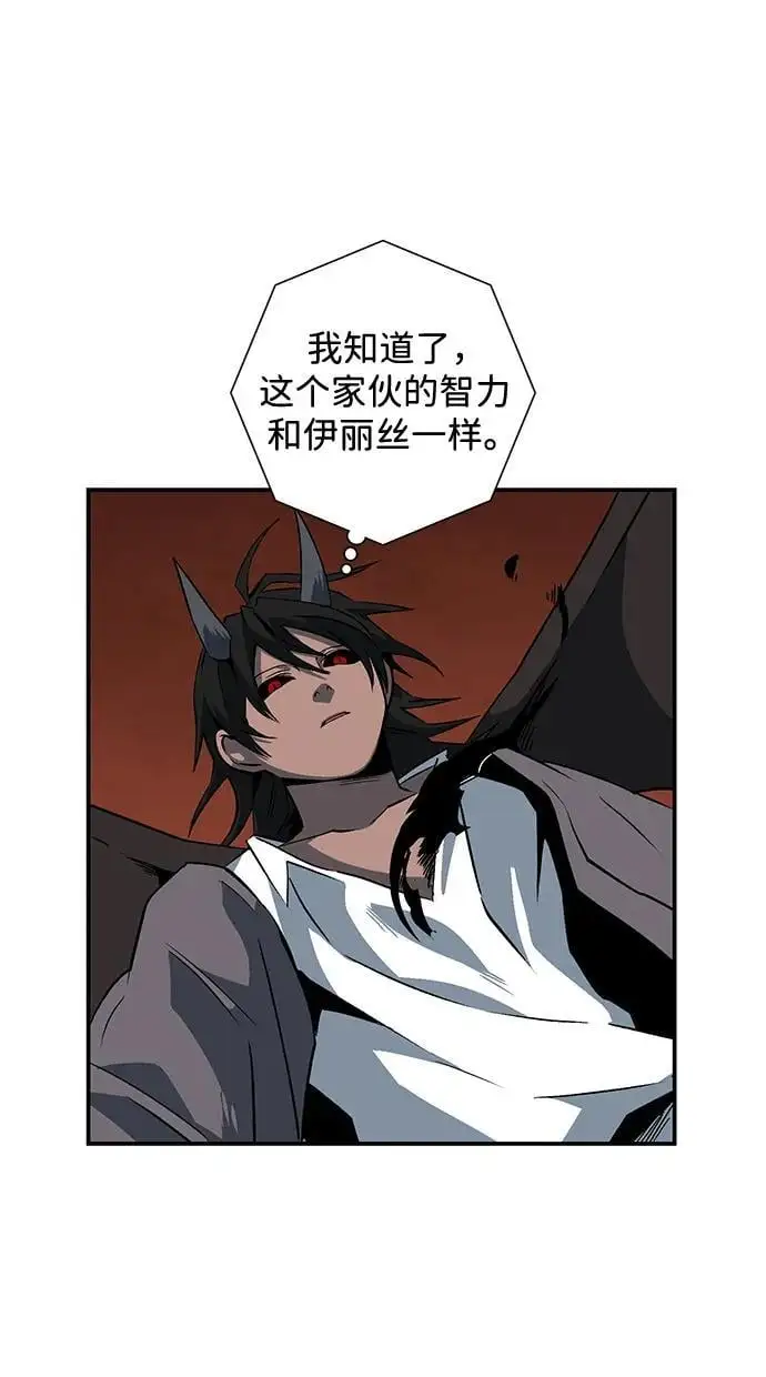 [第120话] 目标（40） 第9页
