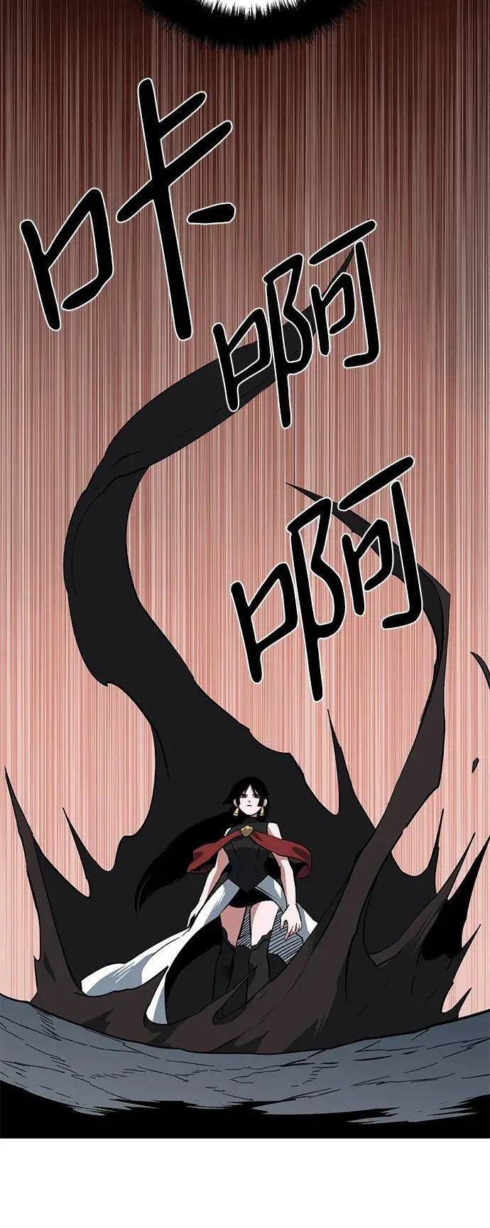 [第120话] 目标（40） 第11页