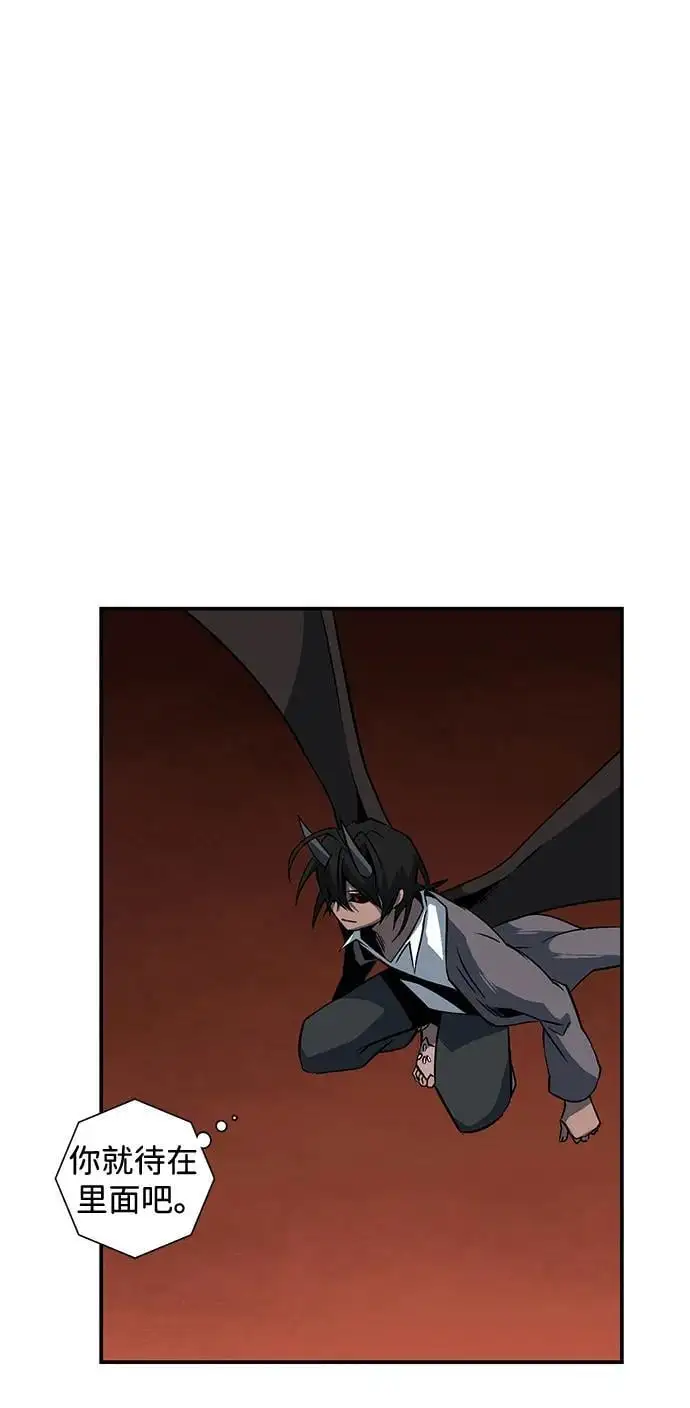 [第120话] 目标（40） 第12页