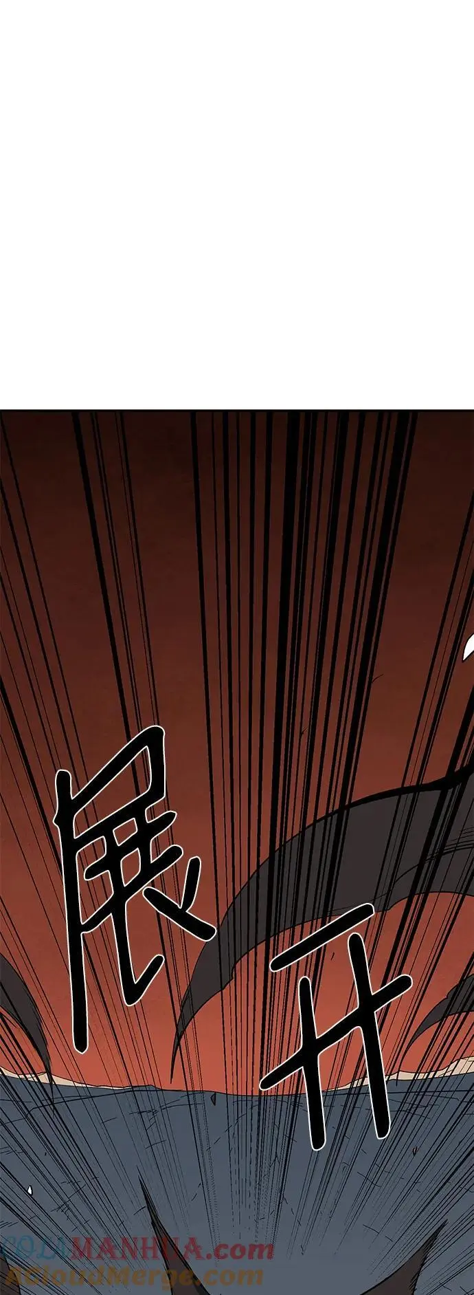 [第120话] 目标（40） 第13页