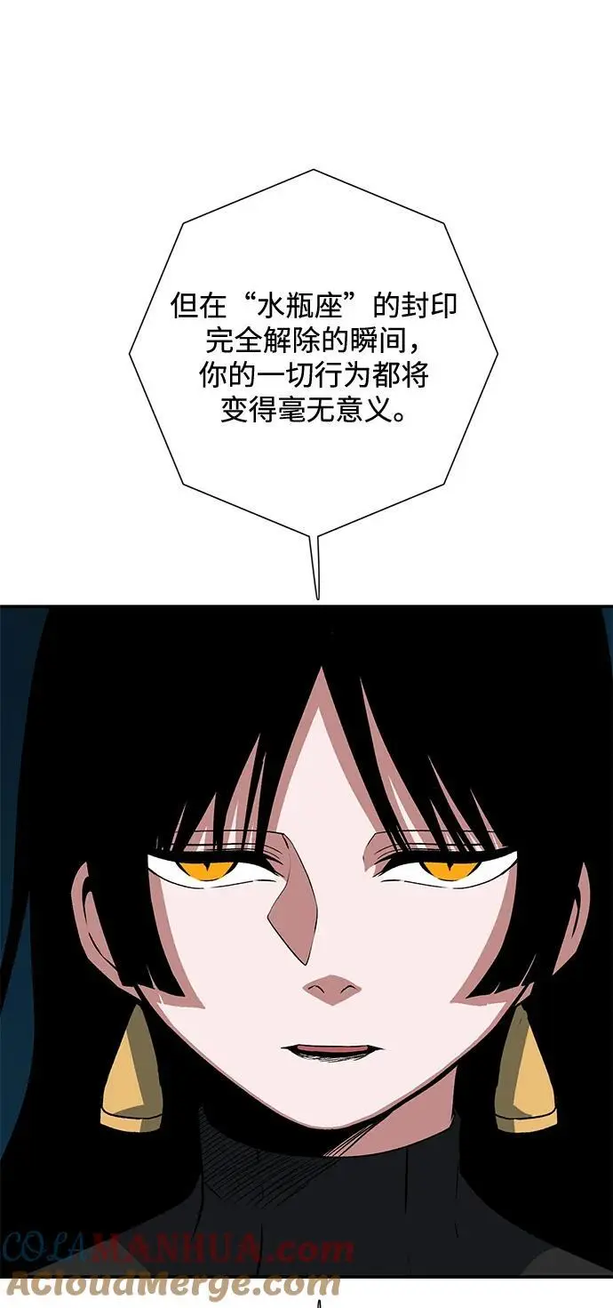 [第120话] 目标（40） 第16页