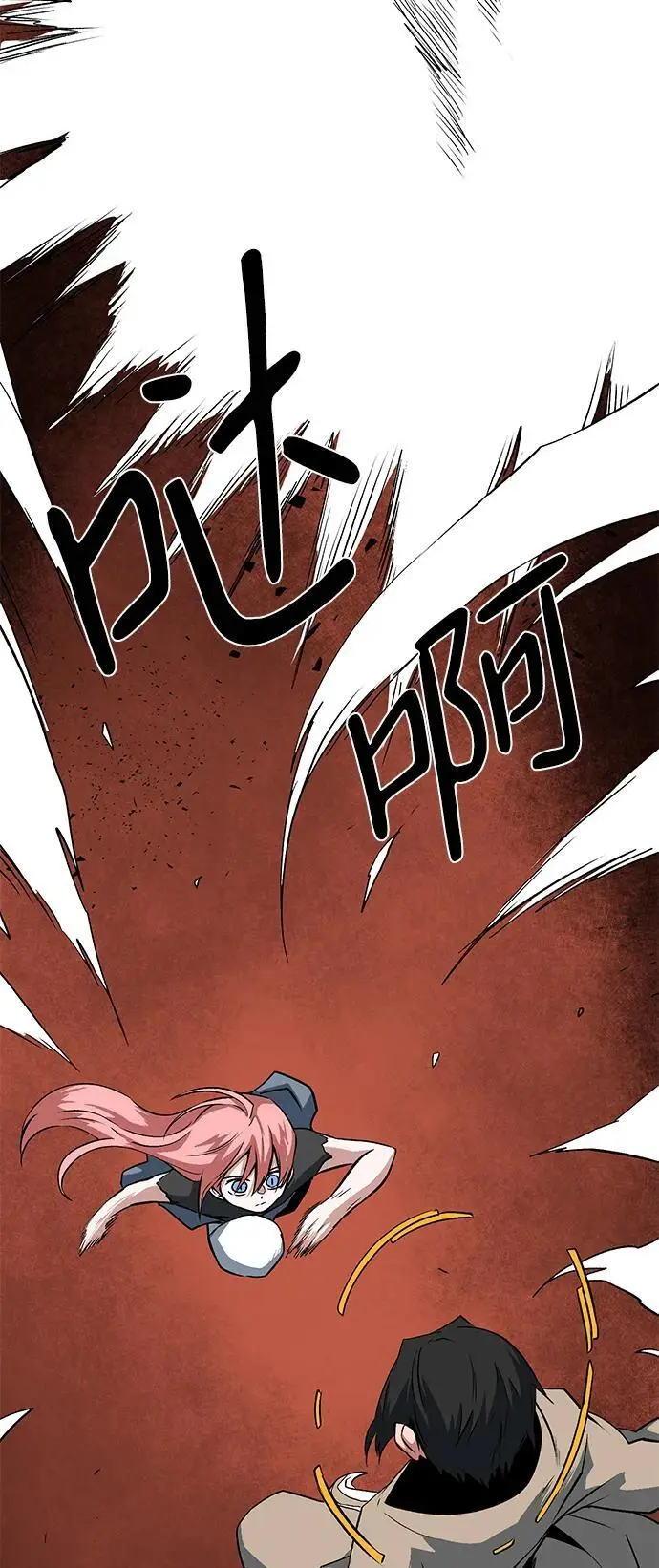 [第120话] 目标（40） 第23页