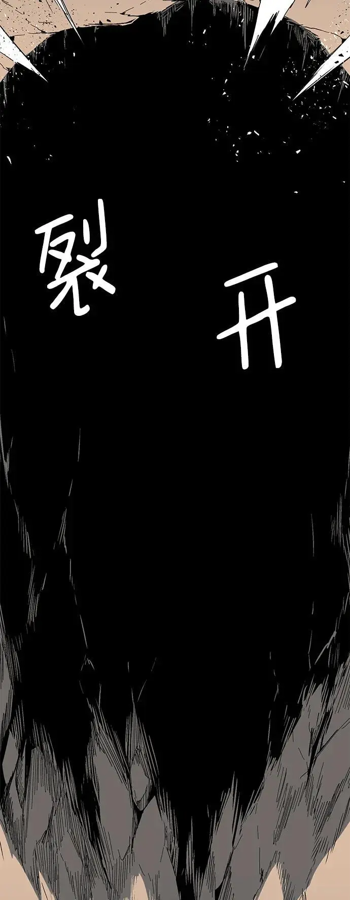[第120话] 目标（40） 第30页