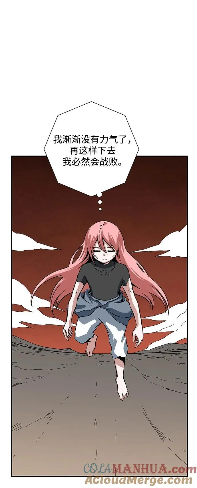 [第120话] 目标（40） 第37页
