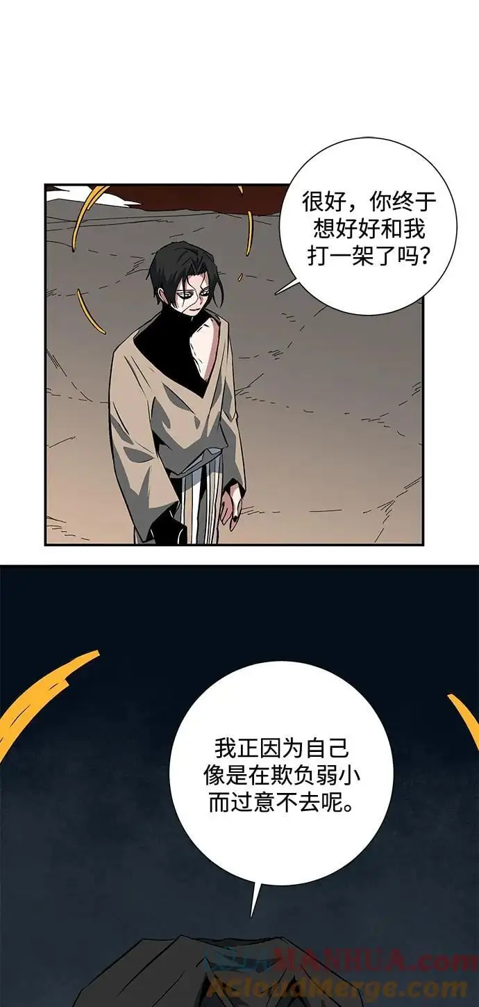 [第120话] 目标（40） 第40页
