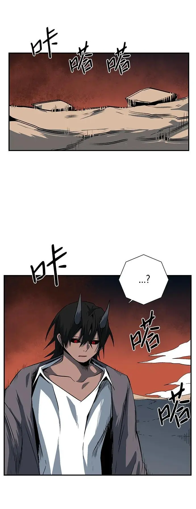 [第120话] 目标（40） 第44页