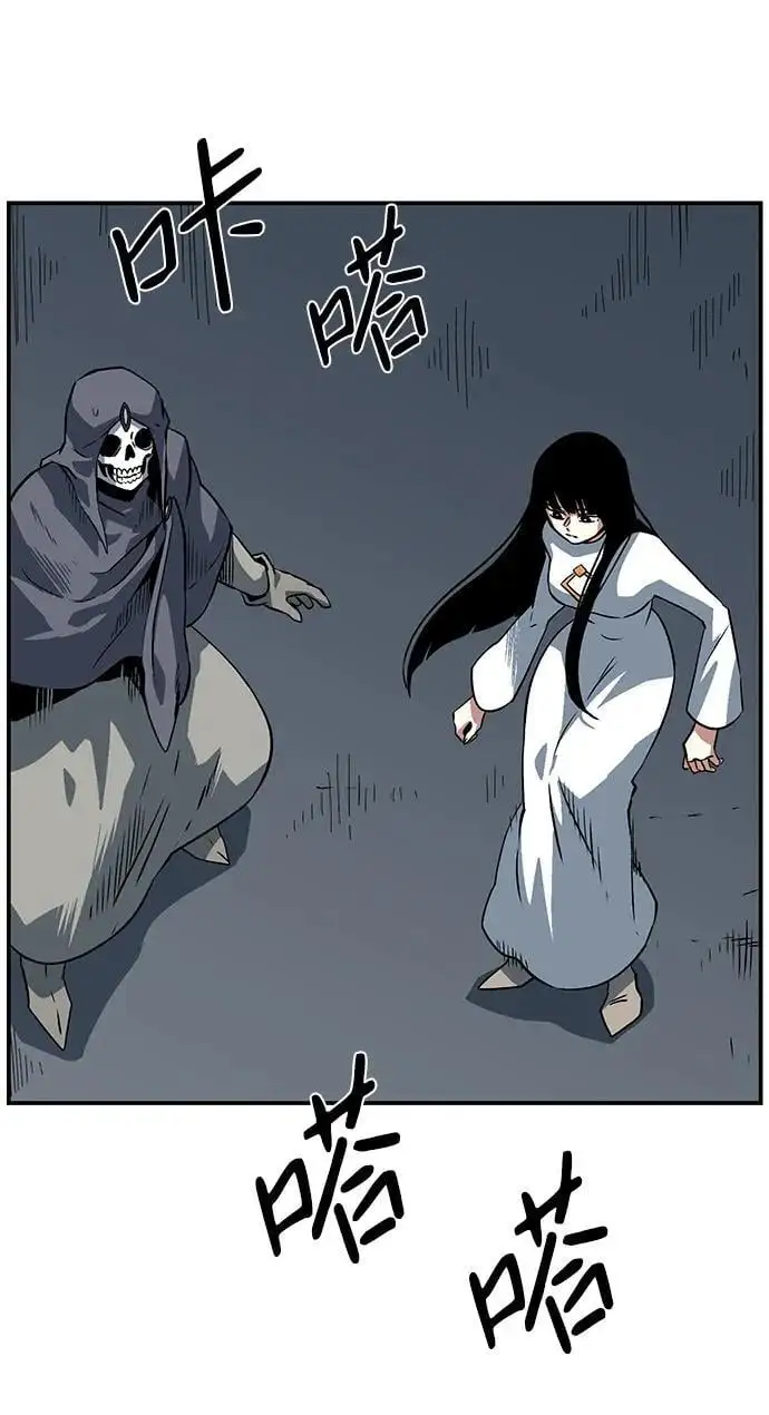 [第120话] 目标（40） 第45页