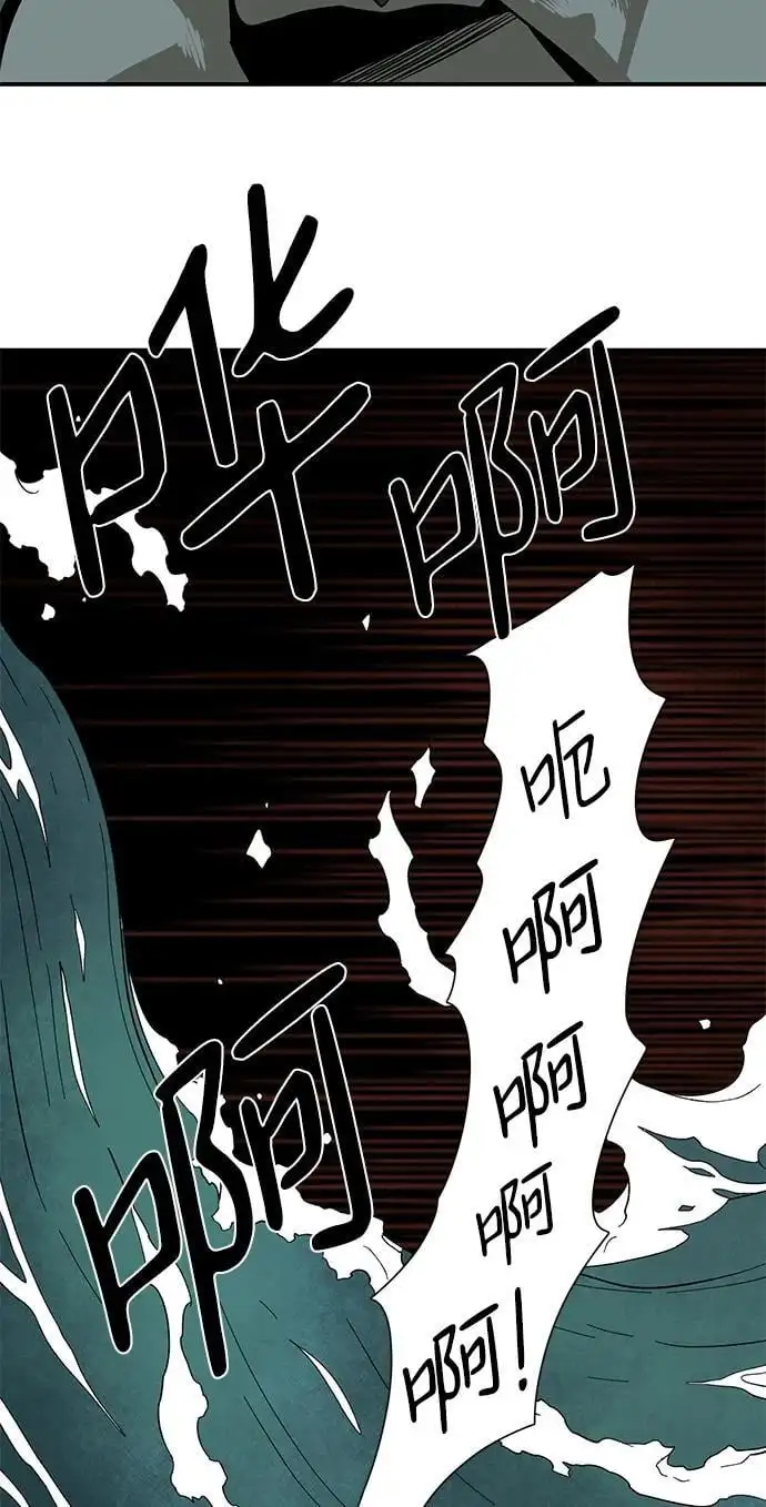 [第120话] 目标（40） 第59页