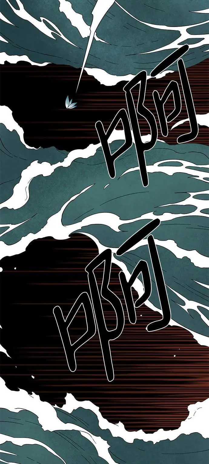 [第120话] 目标（40） 第60页