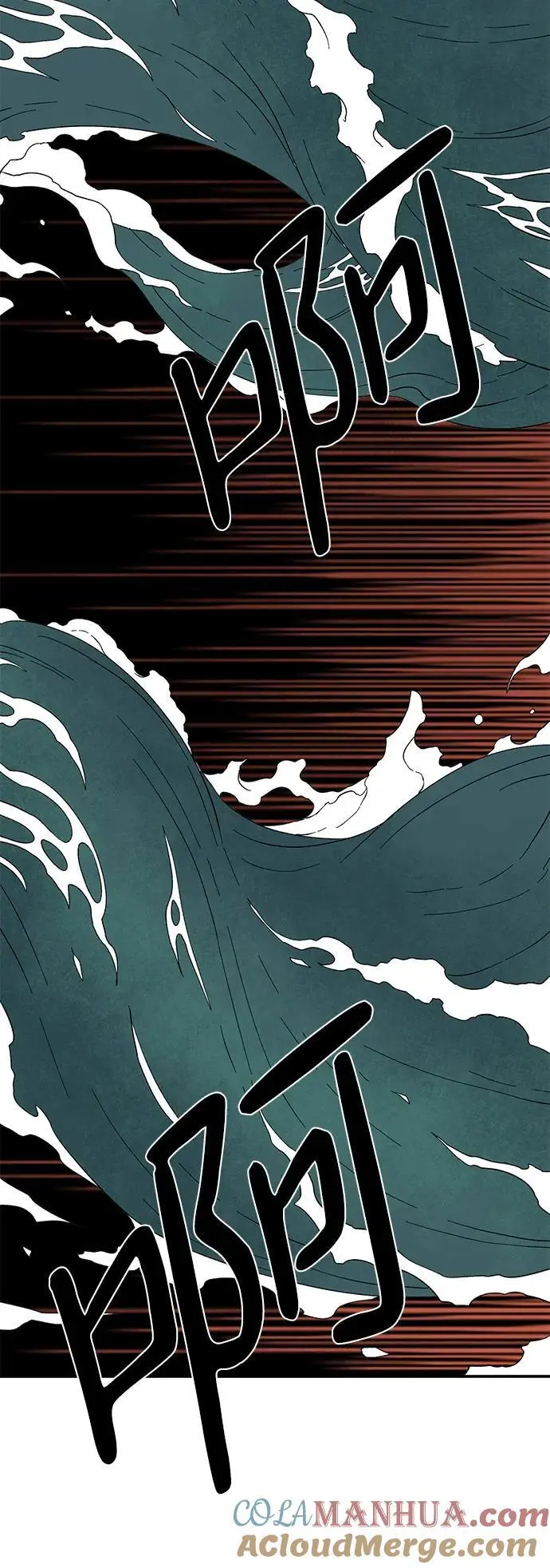 [第120话] 目标（40） 第61页