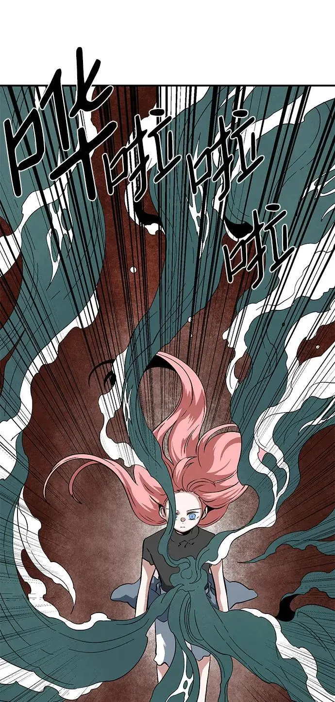 [第120话] 目标（40） 第63页